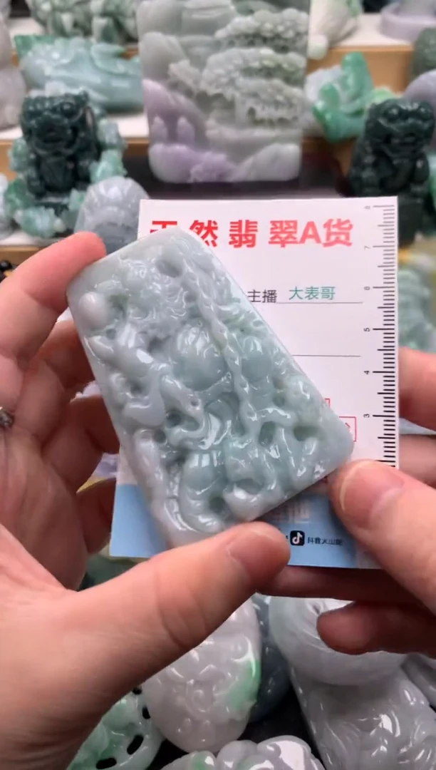吊坠(不含链)未镶嵌翡翠1