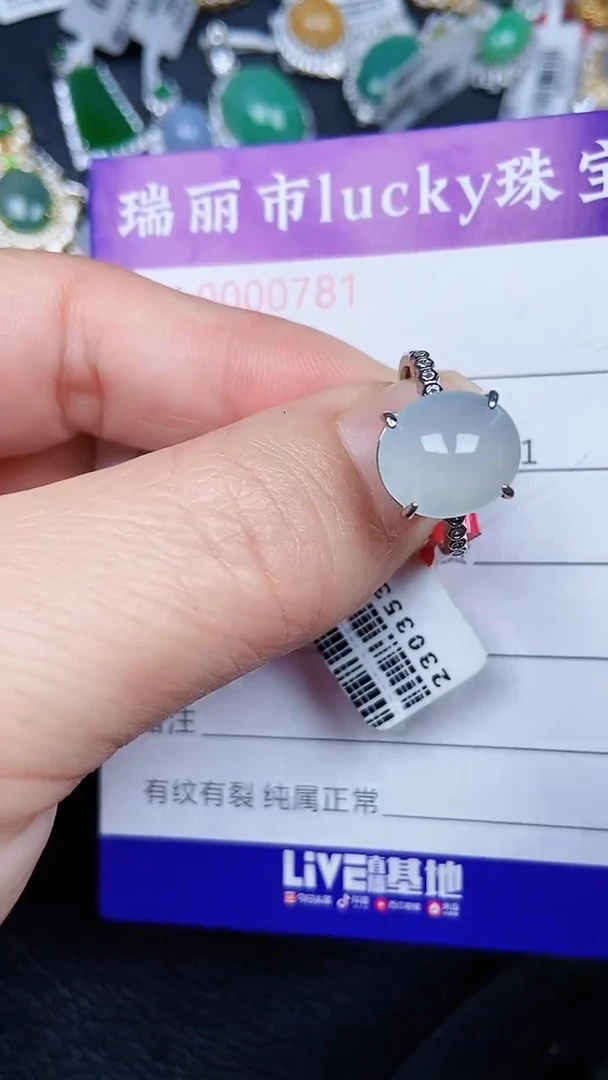 颈饰银S925镶嵌翡翠0781