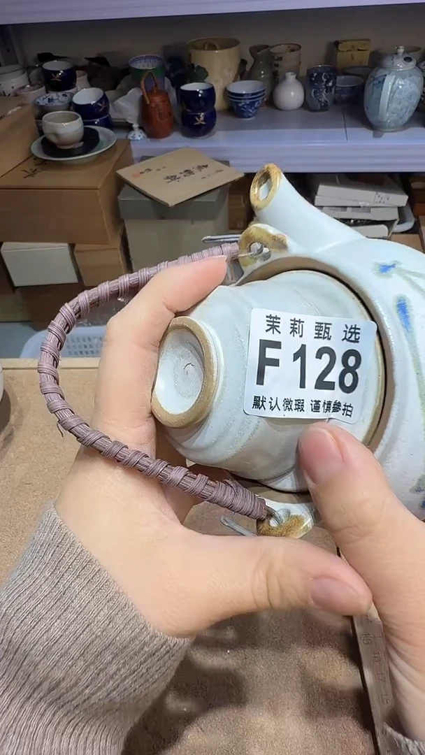 瓷片锏茉莉甄选一号商品128