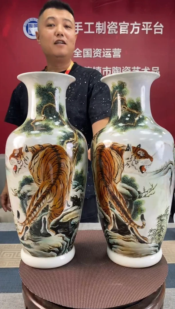 陶瓷a673景德镇瓷器一对
