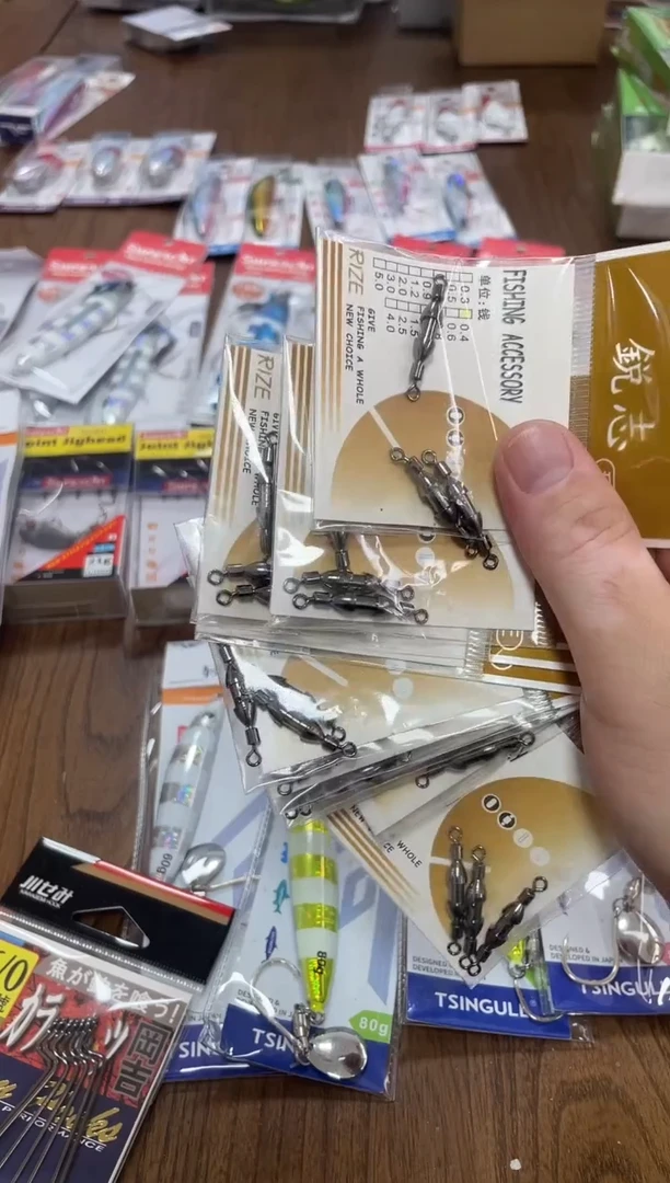 0.4八字转环 1.5g  10包