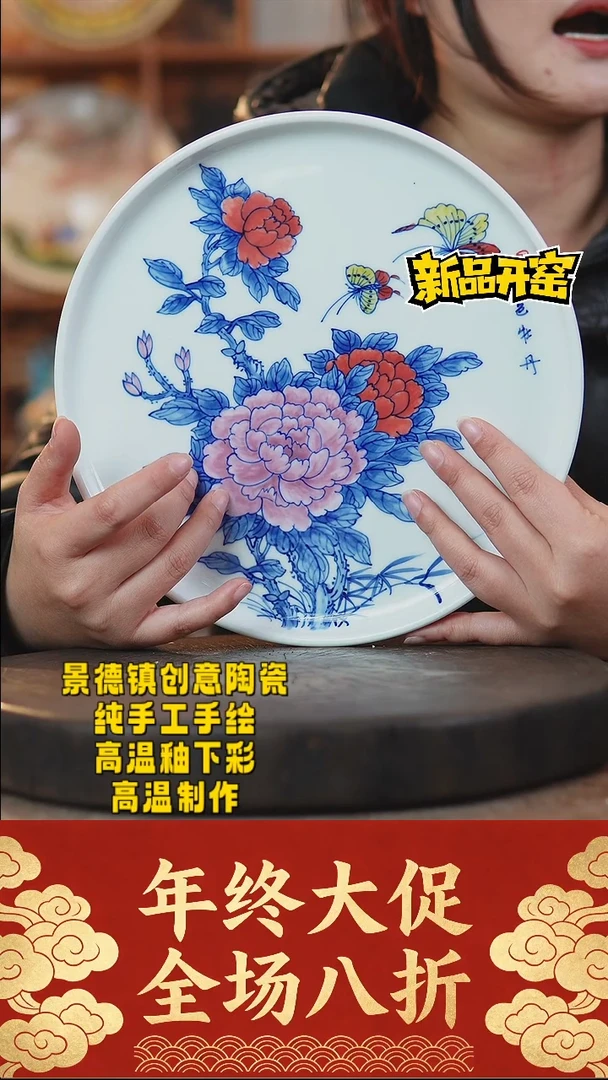 其他陶988景德镇陶瓷