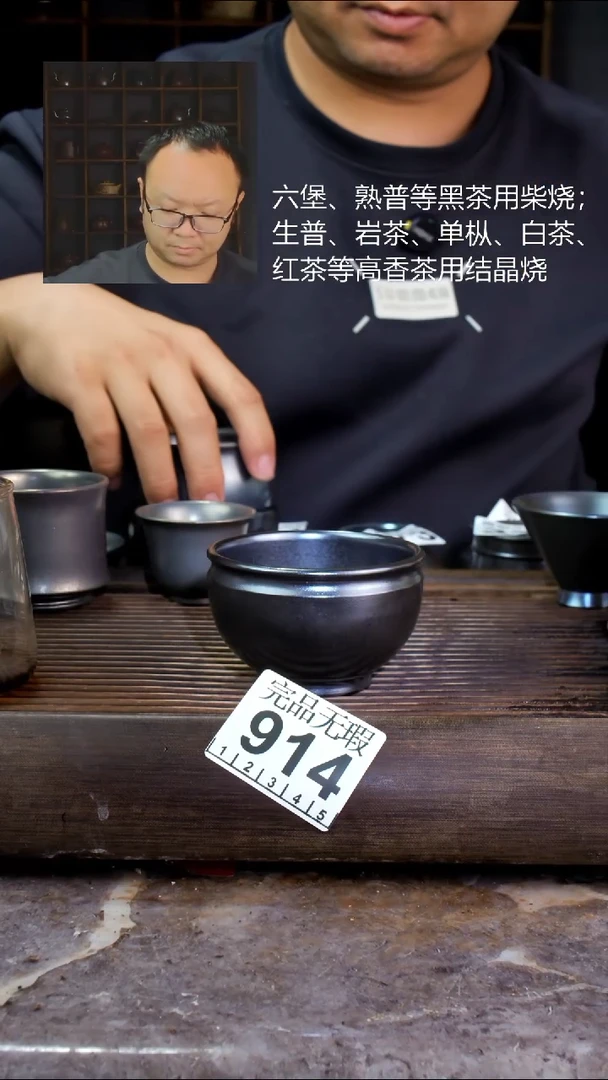 壶四大名陶钦州坭兴陶914