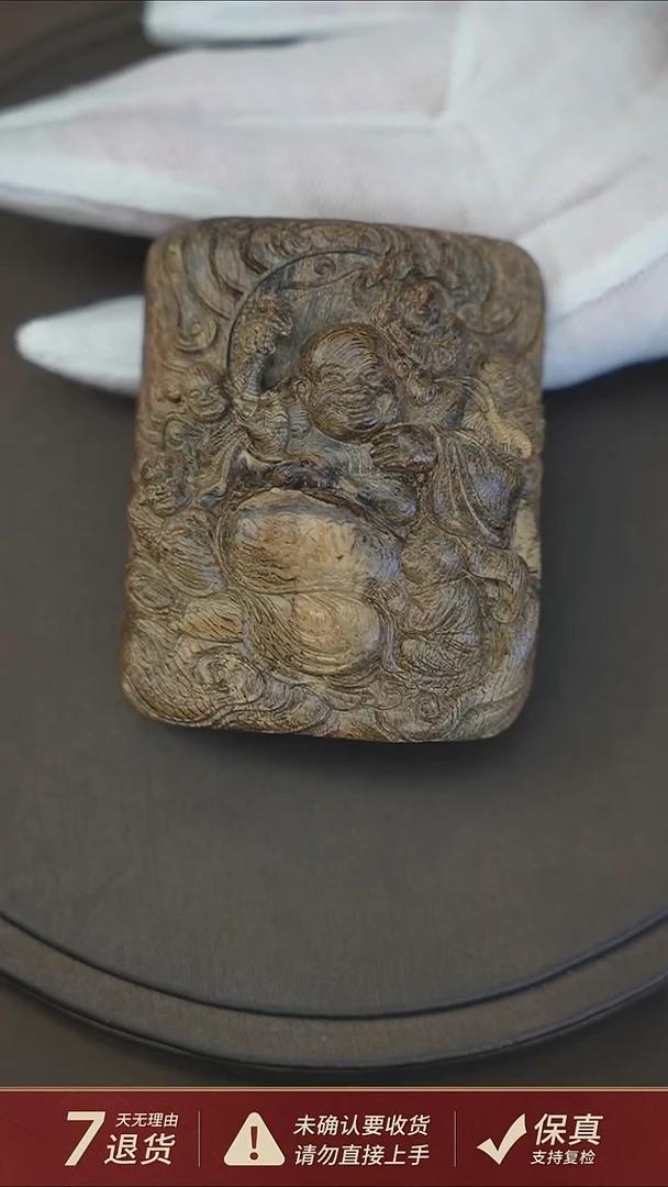 沉香吊坠沉水金三角软丝41.88克五子戏弥勒沉香吊坠