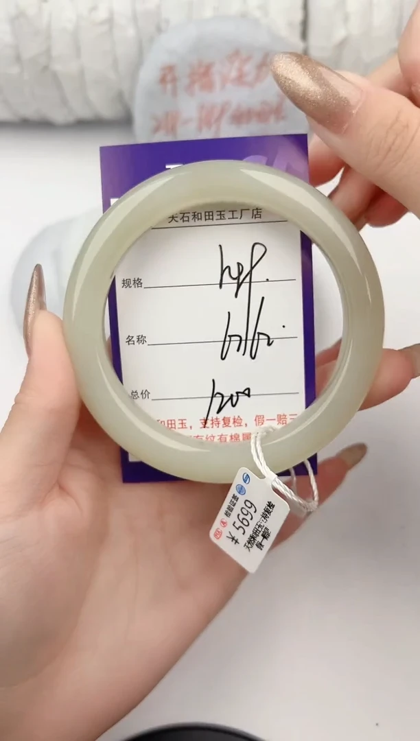 和田玉手镯未镶嵌49颜色微差无瑕疵