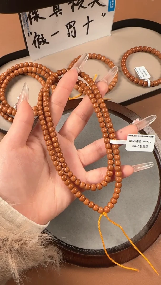 手串橄榄核5.8mm  老挝核尖  老型珠108长串