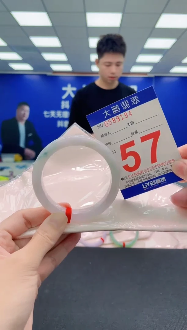 未镶嵌手镯翡翠AAAAAAAAA