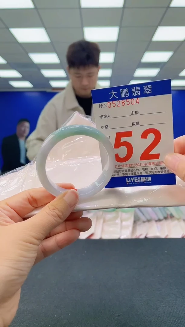 未镶嵌手镯翡翠AAAAAAAAAA