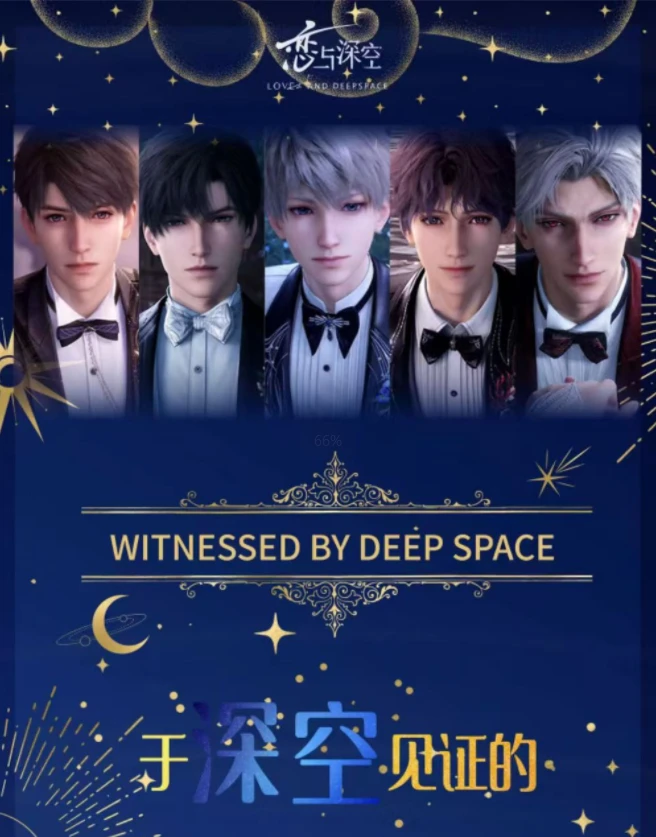 【构梦文创】× 恋与深空《于深空见证》亚克力小卡重磅来袭