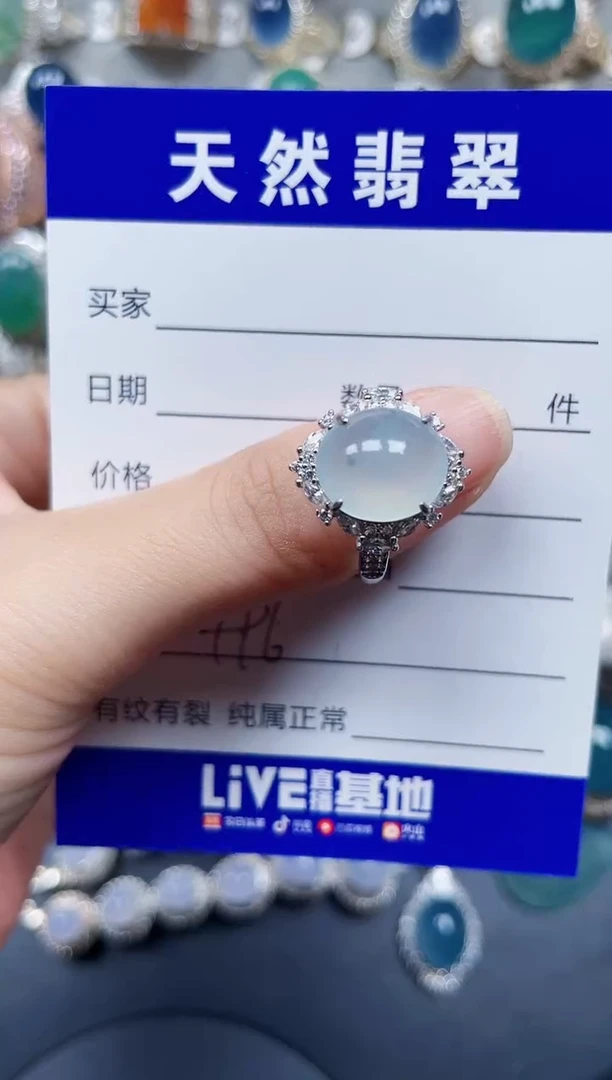 银S925镶嵌戒指翡翠496