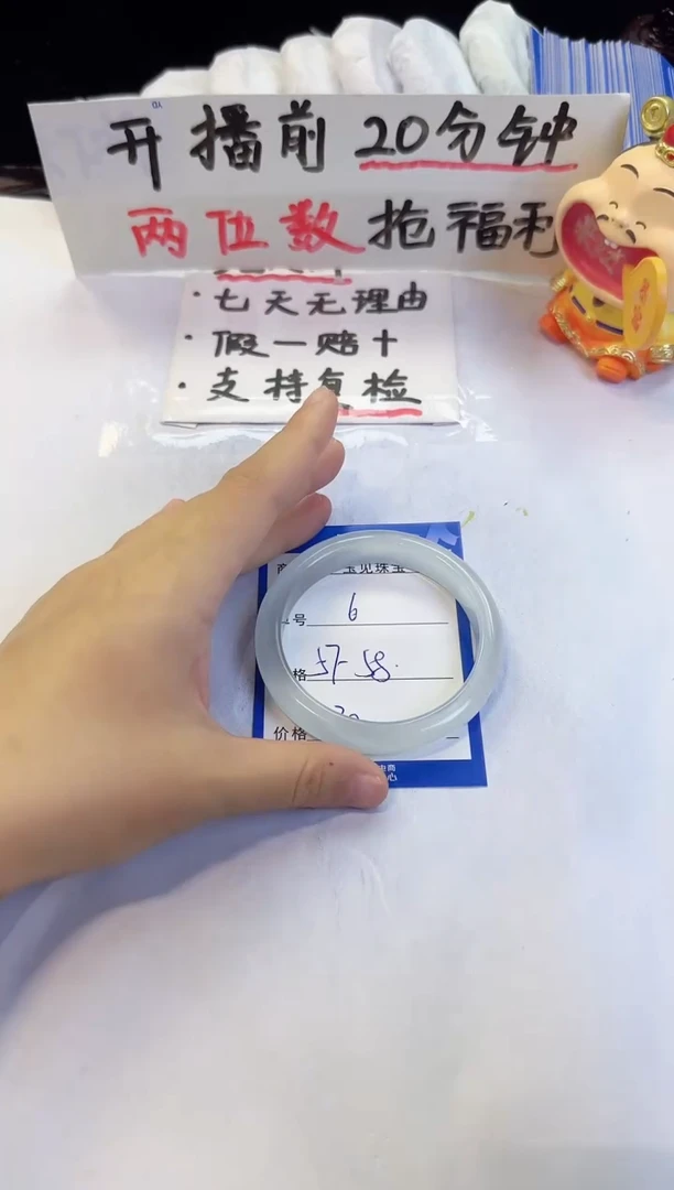 未镶嵌手镯石英质玉6