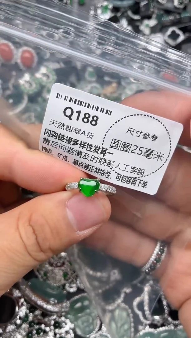 翡翠未镶嵌颈饰Q188戒指