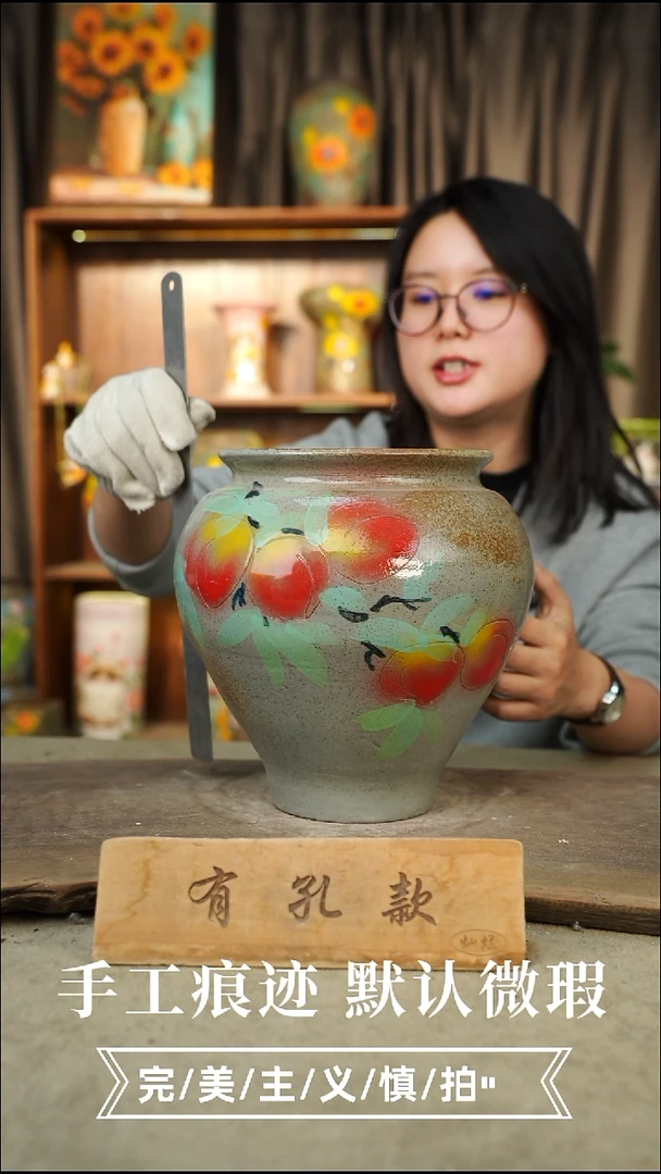 摆件18-99口17 高22 手工误差1-2公分 默认微瑕