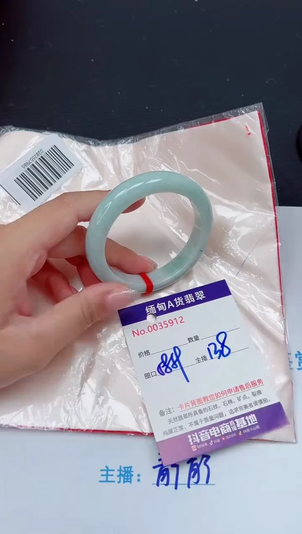 未镶嵌手镯翡翠