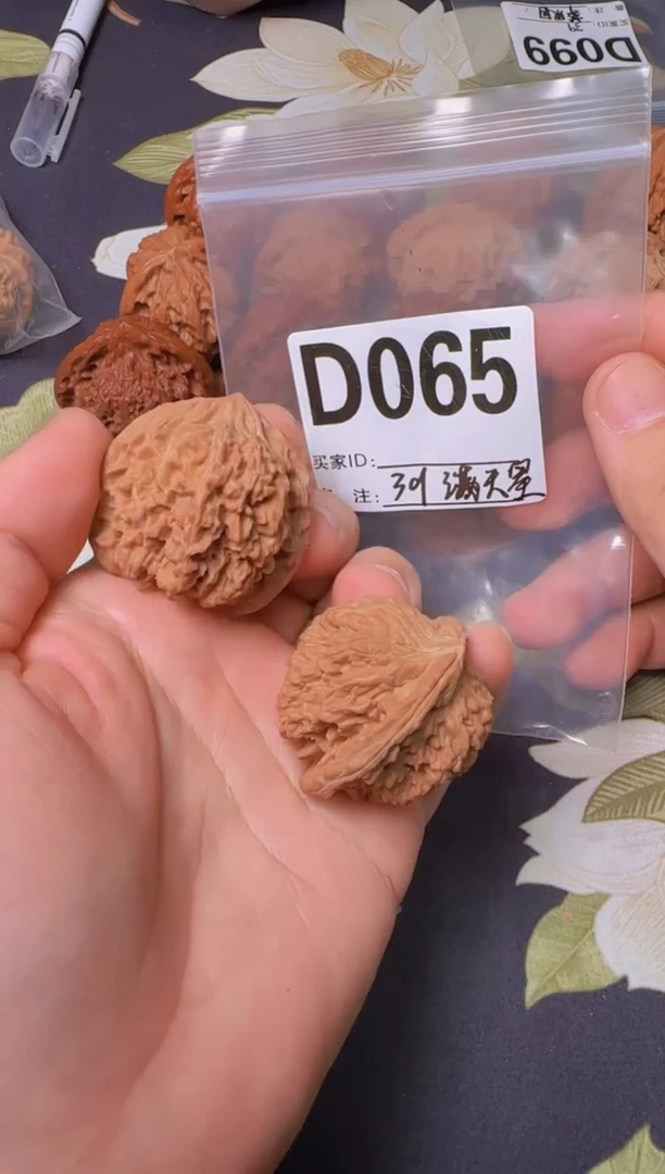 吊坠文玩核桃满天星39-065