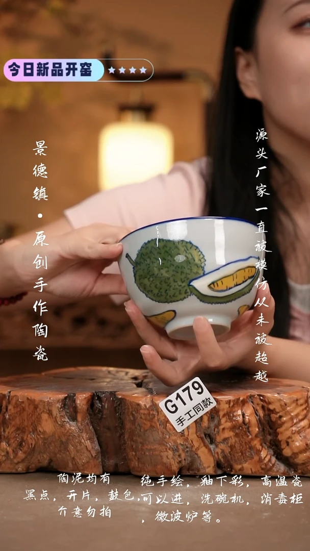 其他G179 新十二器