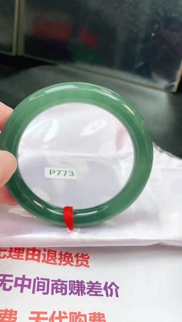 翡翠手镯未镶嵌天然A货手镯5758