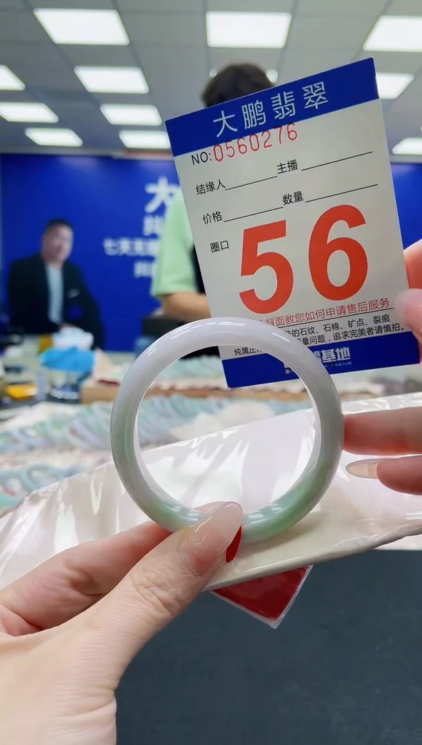 未镶嵌手镯翡翠AAAAAAAAAAAAAAAAAA
