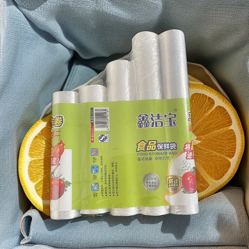 【新疆包邮】加厚点断式保鲜袋家用厨房手撕一次性经济装食品袋子