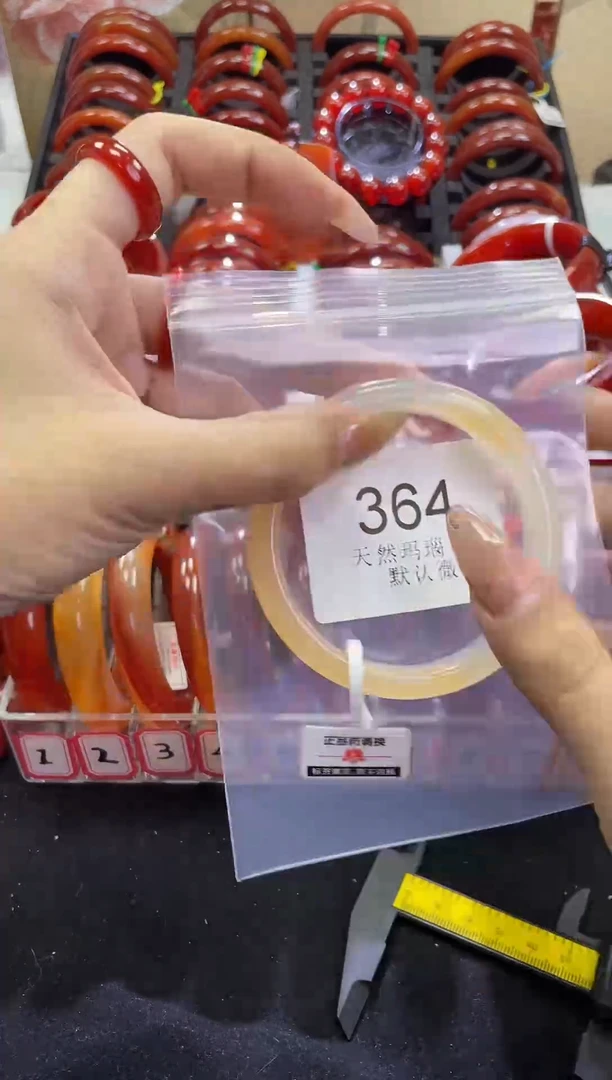 手镯玛瑙/玉髓未镶嵌60圈口*A364