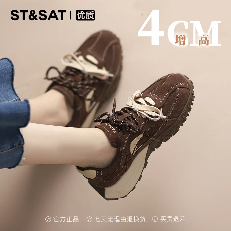 星期六美拉德复古德训鞋女款松糕厚底阿甘德训鞋流光风洋气老爹鞋