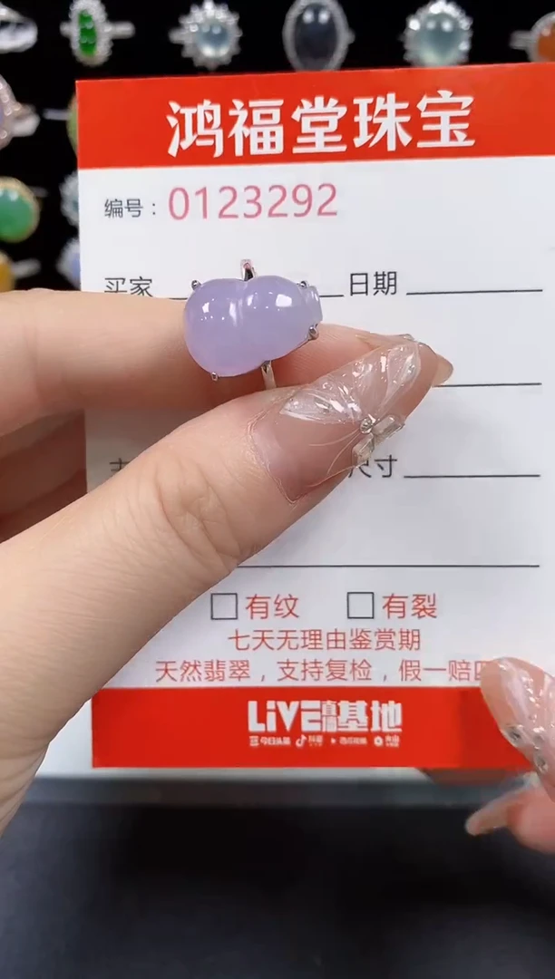 翡翠戒指银S925镶嵌3292