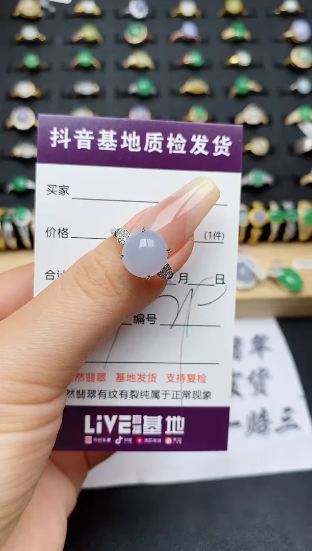 翡翠戒指银S925镶嵌...........