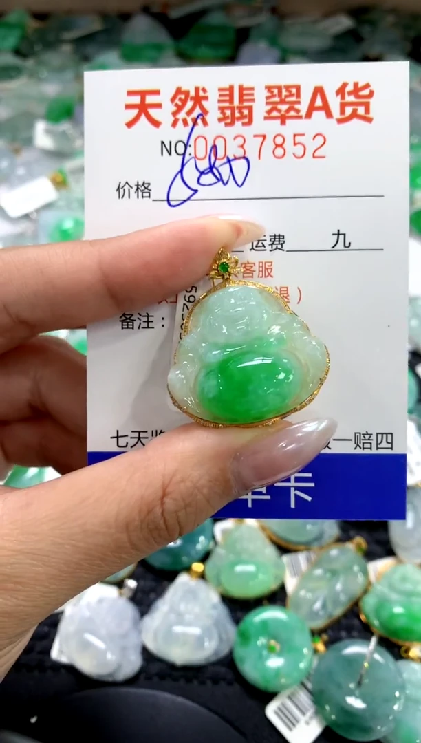颈饰18K金镶嵌翡翠1111111111111111