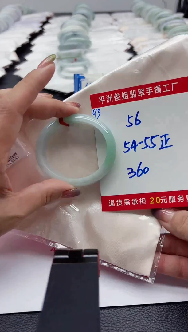 翡翠手镯未镶嵌111