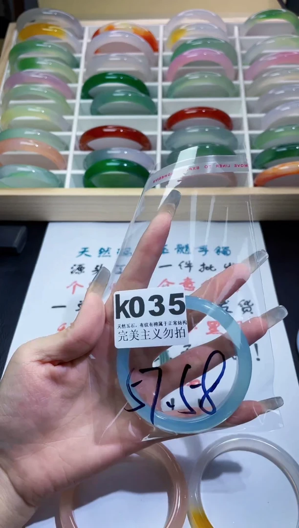 手镯玛瑙/玉髓未镶嵌57-58