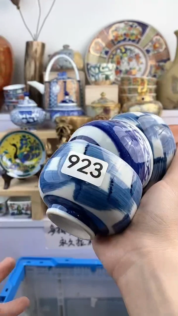 【闪购商品】瓷片923满38元包邮谨慎参拍默认微瑕