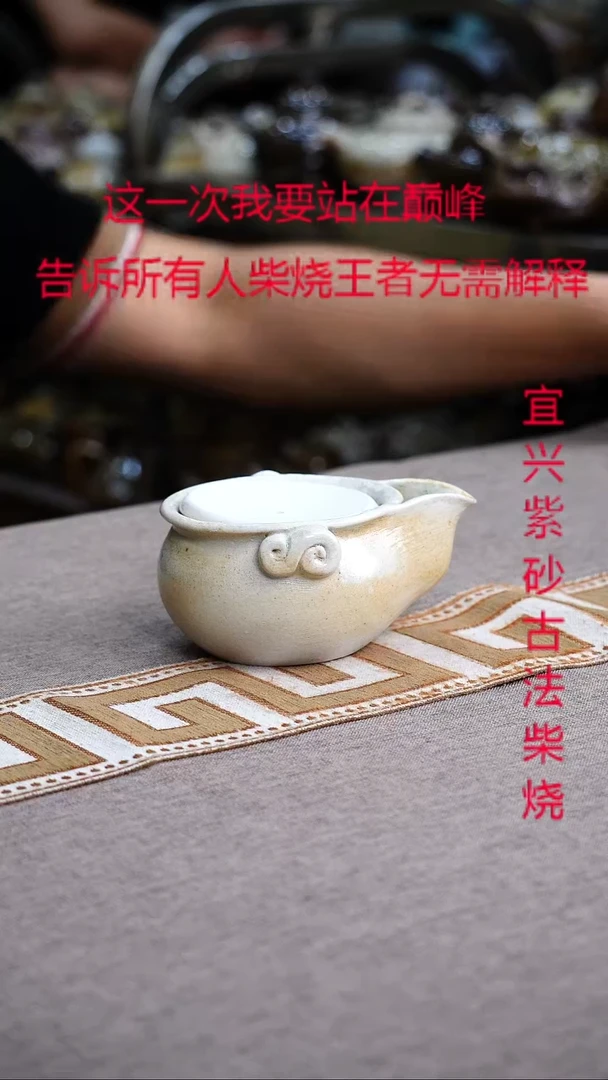 茶壶紫砂紫砂柴烧紫砂柴烧