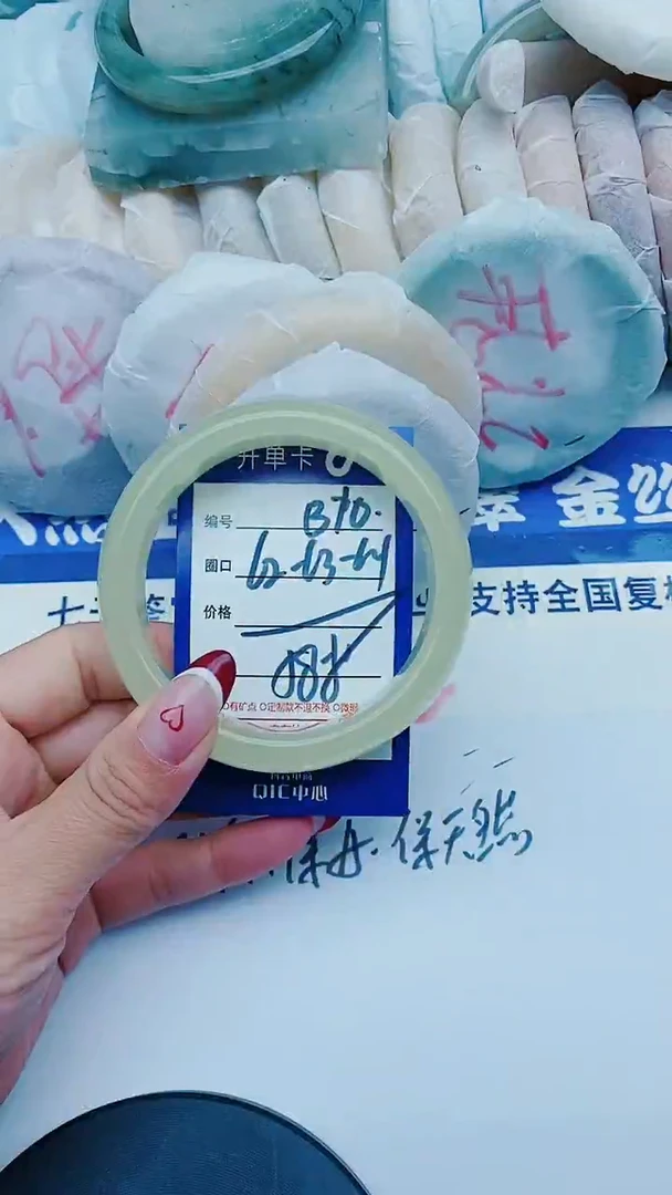 未镶嵌手镯石英质玉B10+62-63