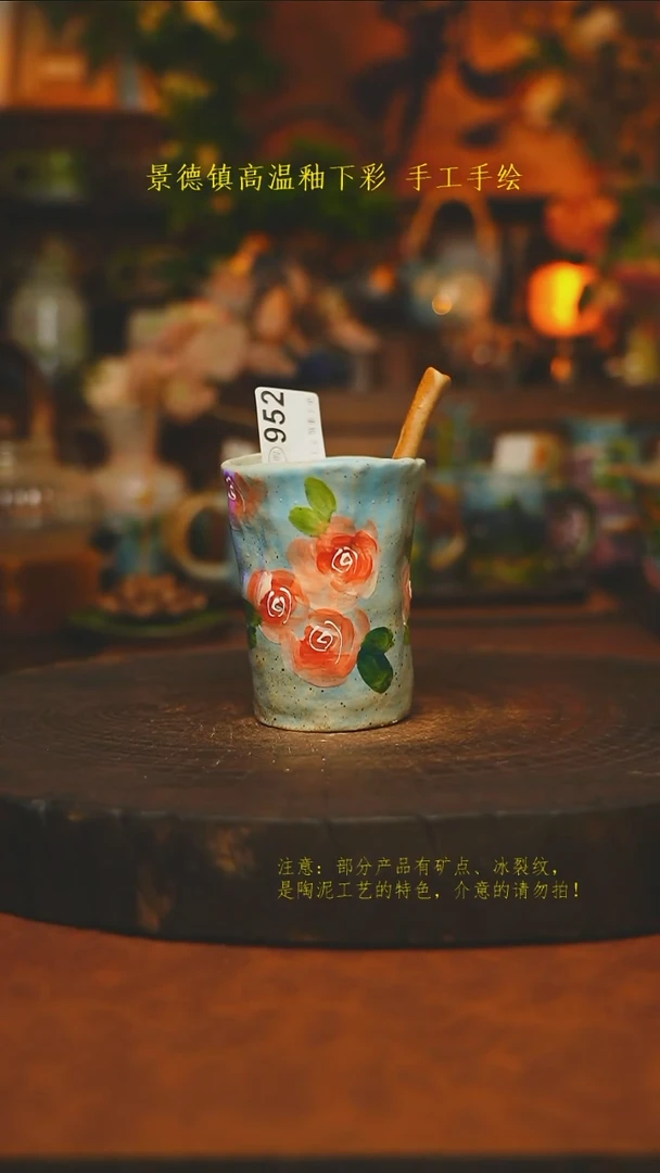 素简暖陶集手作952