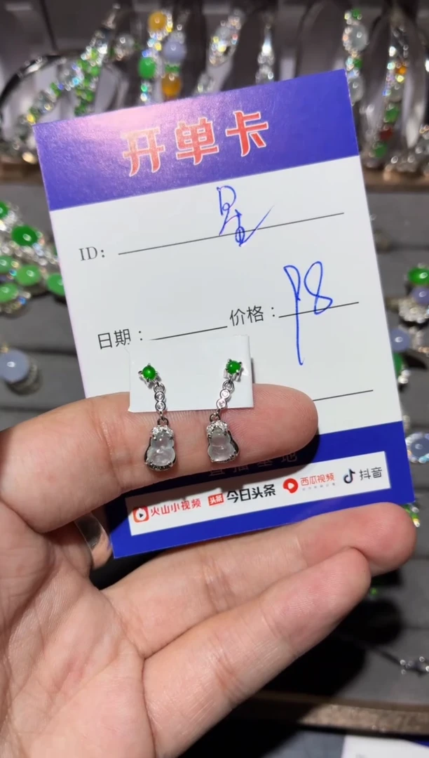 银S925镶嵌翡翠耳饰?**✨星月