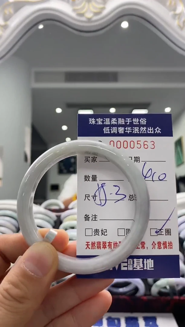 未镶嵌手镯翡翠天然缅甸A货翡翠