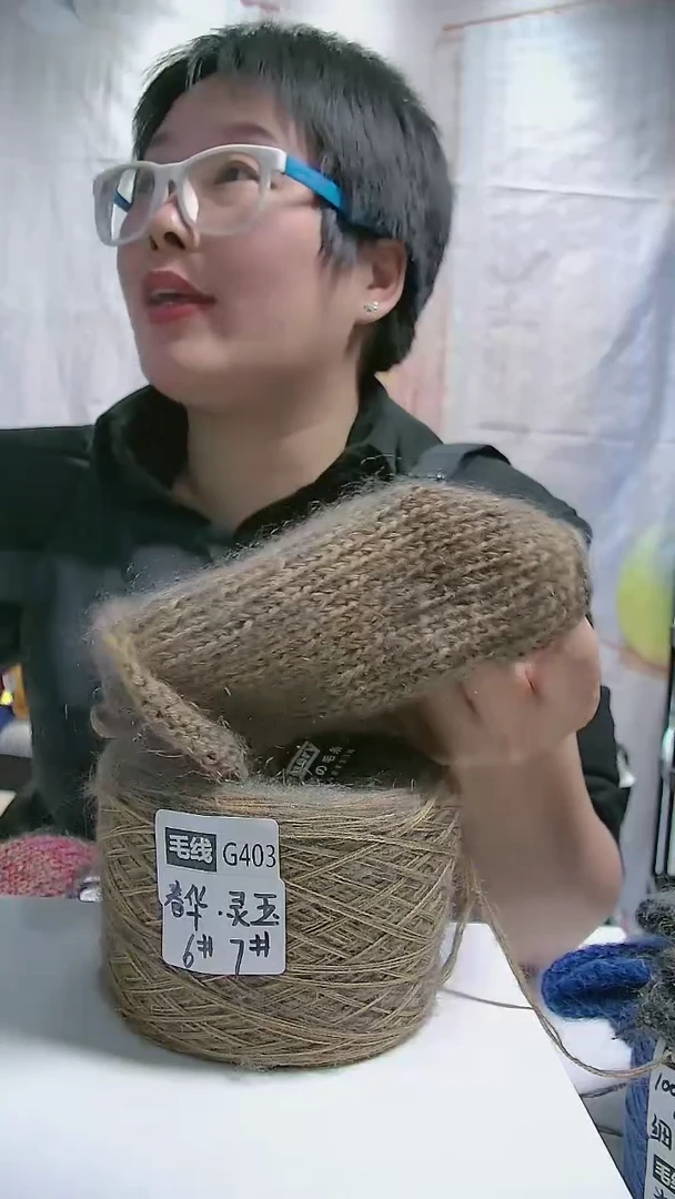 【G403灵玉】新品春华系列高档山羊毛马海毛线1团(0.4斤)（适用6-7号