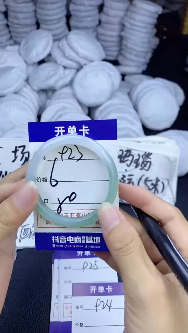 玛瑙/玉髓手镯未镶嵌923