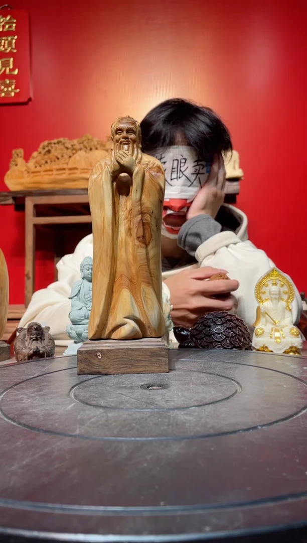 【闪购商品】柏木（崖柏）其他(直播推荐)