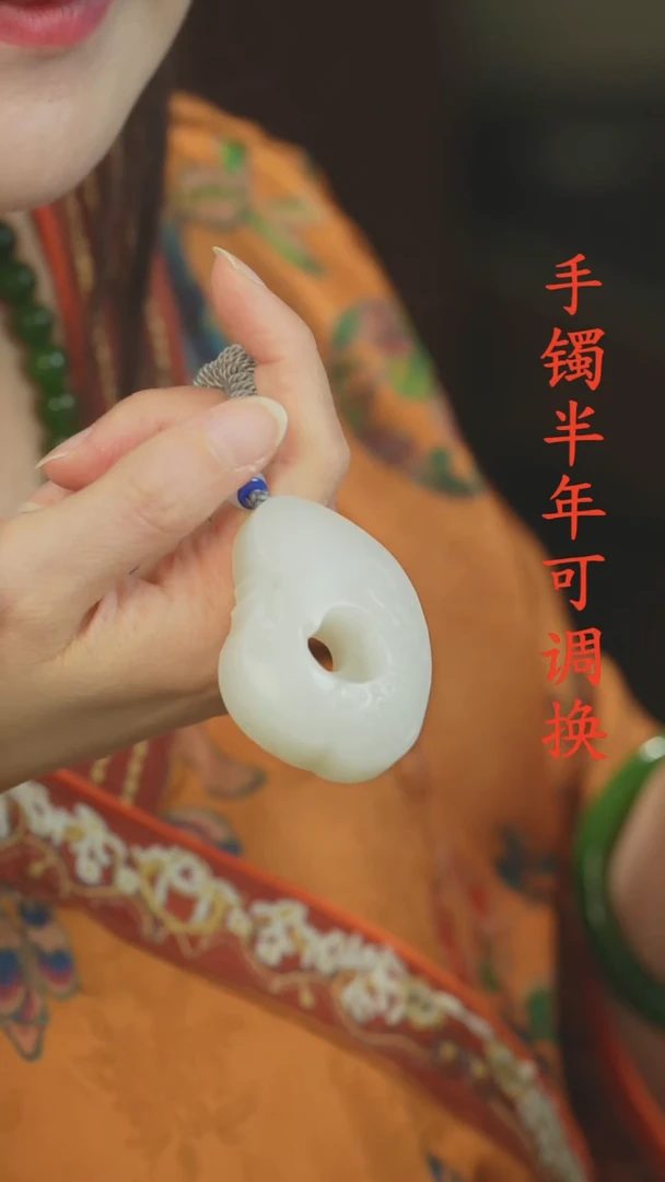 吊坠(不含链)未镶嵌和田玉（白玉）老料