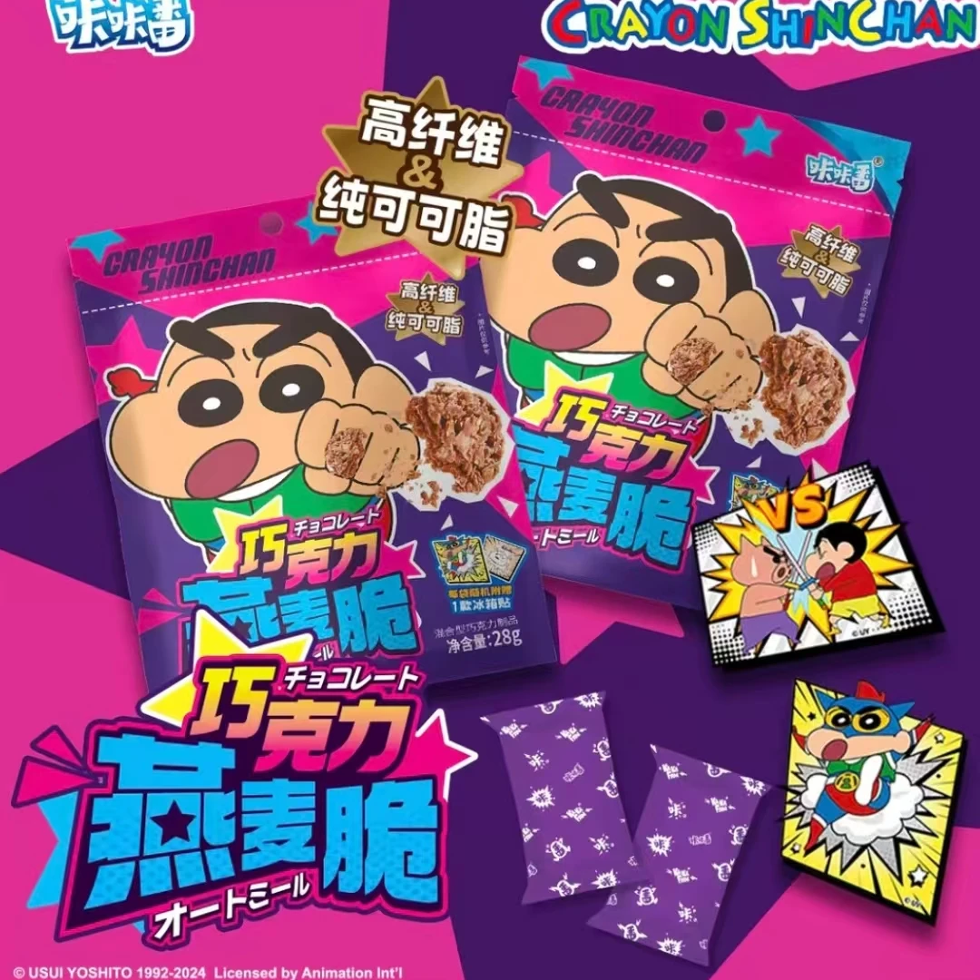 【拆盒】蜡笔小新 咔咔番 燕麦脆 正版联名 内附冰箱贴（辣）