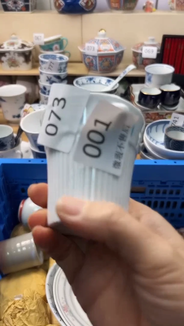 瓷片用****0你好好你好你好你好你好