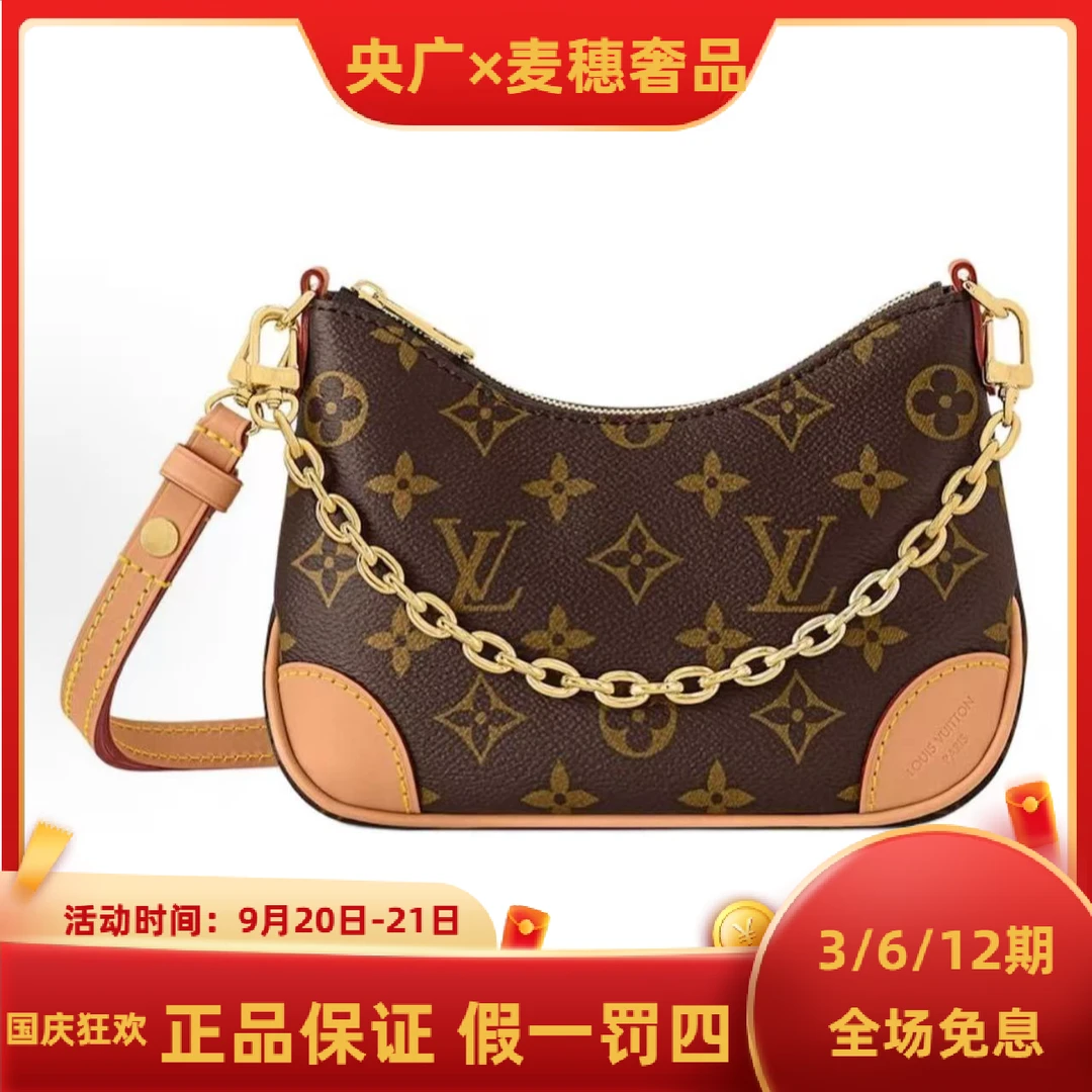 未使用 LouisVuitton/路易威登 【YG专属】LV牛角包老花nano