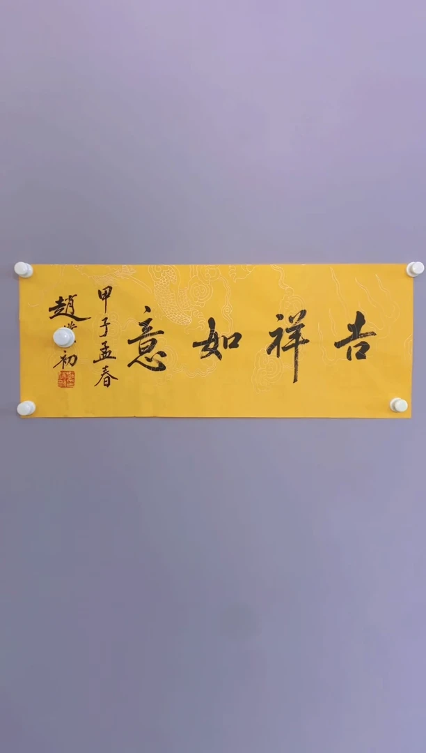嘉城商品专属链接