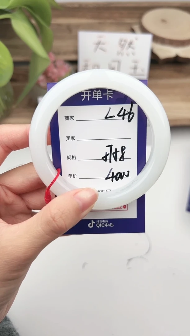 未镶嵌手镯和田玉微色差L46