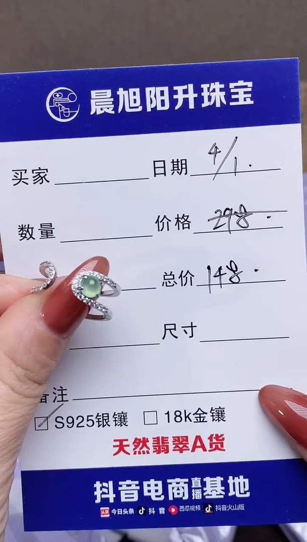 未镶嵌翡翠耳饰天然翡翠