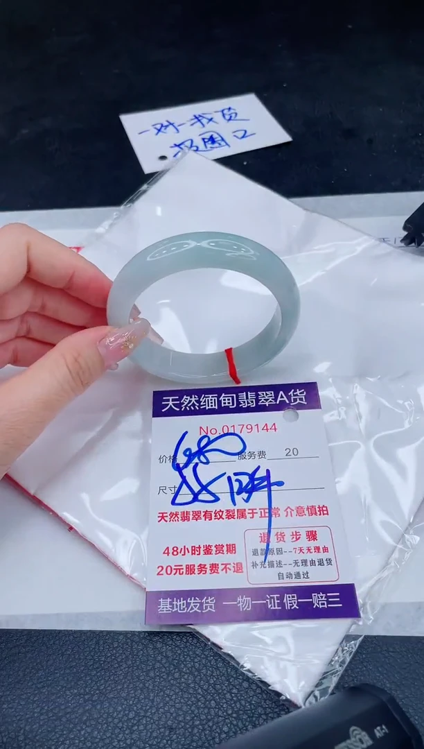 未镶嵌手镯翡翠680.00
