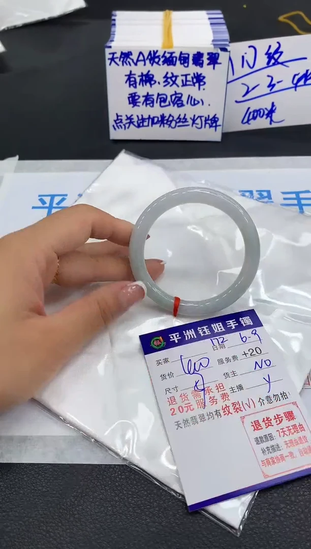 翡翠手镯未镶嵌11111111111