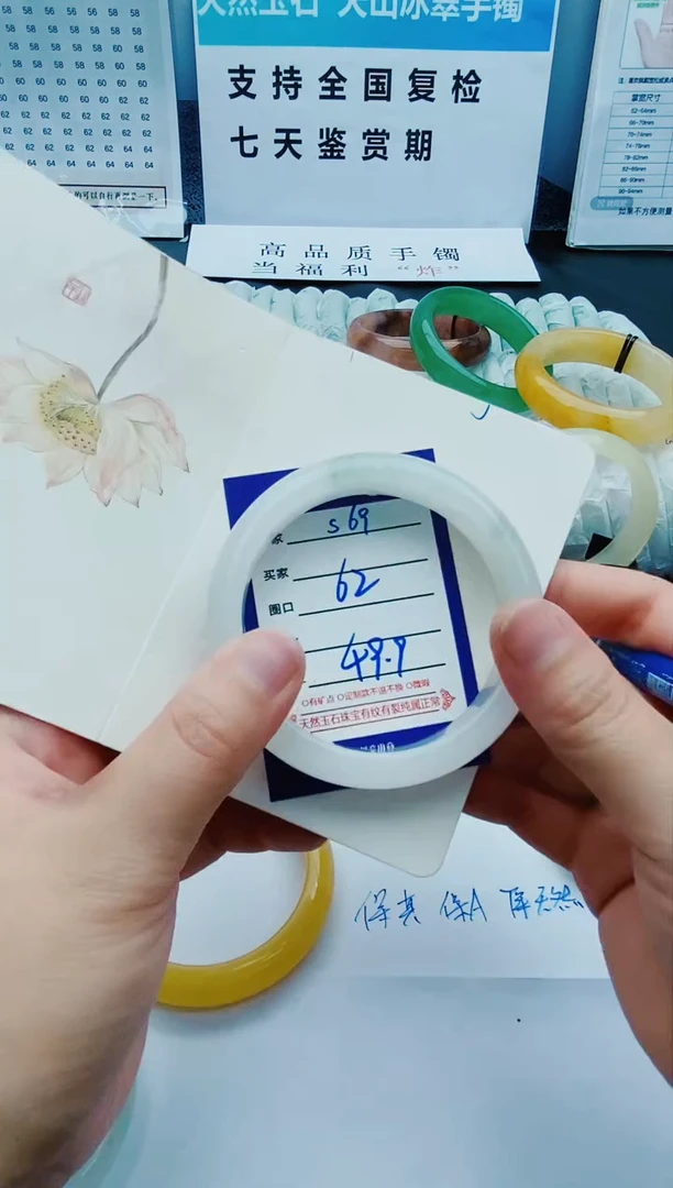 【闪购商品】石英质玉手镯未镶嵌S69-62