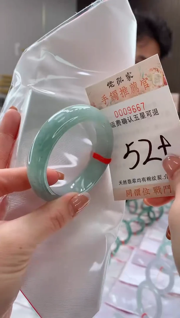 未镶嵌手镯翡翠天然缅甸A货翡翠